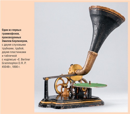 Иллюстрация к книге — Счастливый клевер человечества. Всеобщая история открытий, технологий, конкуренции и богатства [i_074.jpg]