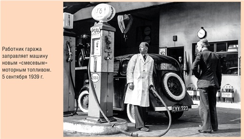 Иллюстрация к книге — Счастливый клевер человечества. Всеобщая история открытий, технологий, конкуренции и богатства [i_081.jpg]