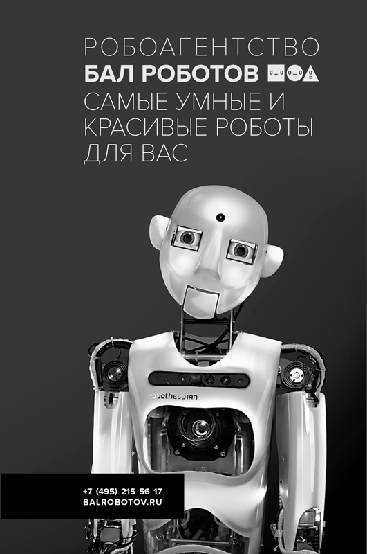 Иллюстрация к книге — Будущее разума [i_015.jpg]