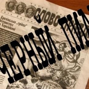 Иллюстрация к книге — 99 законов взрывного пиара. Книга-практикум [i_020.jpg]