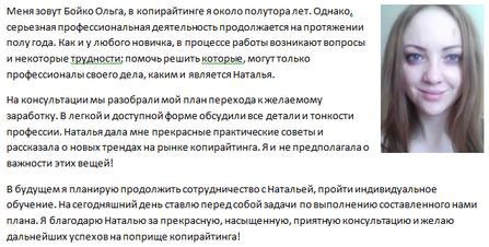 Иллюстрация к книге — Фриланс: перезагрузка. Пошаговое руководство для удаленного сотрудника по заработку от 200 000 руб. в месяц [i_007.jpg]