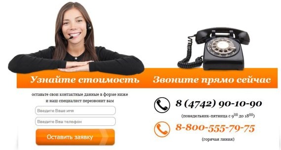 Иллюстрация к книге — Хакеры с барсетками. Пошаговая инструкция по созданию очереди клиентов из интернета [i_023.jpg]