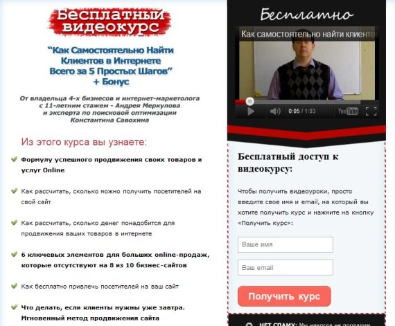 Иллюстрация к книге — Хакеры с барсетками. Пошаговая инструкция по созданию очереди клиентов из интернета [i_035.jpg]