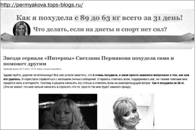 Иллюстрация к книге — Идеальный Landing Page. Создаем продающие веб-страницы [i_016.jpg]