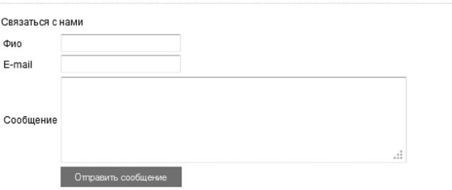 Иллюстрация к книге — Идеальный Landing Page. Создаем продающие веб-страницы [i_056.jpg]