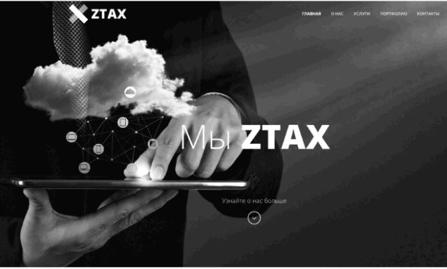 Иллюстрация к книге — Идеальный Landing Page. Создаем продающие веб-страницы [i_066.jpg]