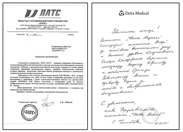 Иллюстрация к книге — Идеальный Landing Page. Создаем продающие веб-страницы [i_087.jpg]