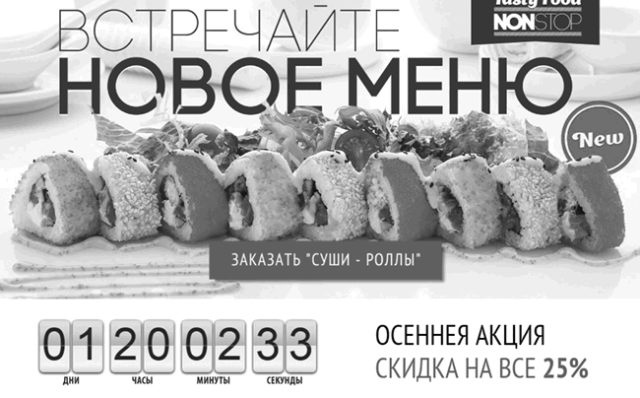 Иллюстрация к книге — Идеальный Landing Page. Создаем продающие веб-страницы [i_089.jpg]