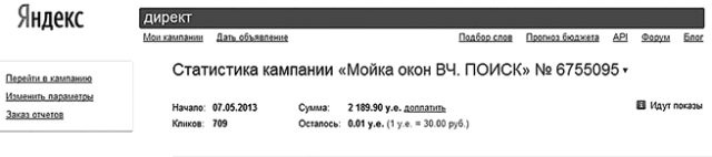 Иллюстрация к книге — Идеальный Landing Page. Создаем продающие веб-страницы [i_115.jpg]