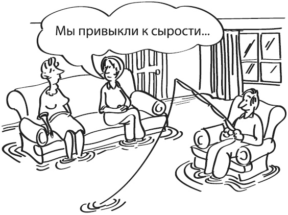 Иллюстрация к книге — Все секреты покупки квартиры в новостройке. Опыт успешного собственника [i_006.jpg]