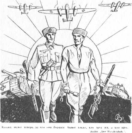 Иллюстрация к книге — Казаки. Между Гитлером и Сталиным [i_046.jpg]