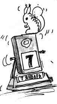 Иллюстрация к книге — Армас. Зона надежды [i_009.jpg]