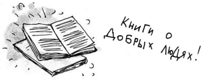 Иллюстрация к книге — Армас. Зона надежды [i_015.jpg]