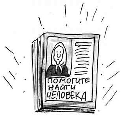 Иллюстрация к книге — Армас. Зона надежды [i_027.jpg]