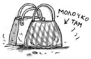 Иллюстрация к книге — Армас. Зона надежды [i_058.jpg]