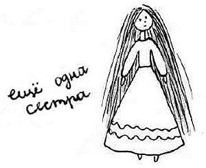 Иллюстрация к книге — Армас. Зона надежды [i_109.jpg]