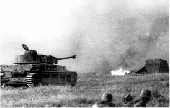 Иллюстрация к книге — Забытое сражение Огненной Дуги [i_055.jpg]