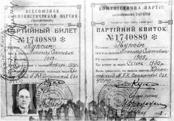 Иллюстрация к книге — Забытое сражение Огненной Дуги [i_057.jpg]