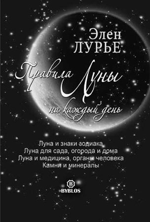 Иллюстрация к книге — Как продавать продукты трудного выбора [_013.jpg]