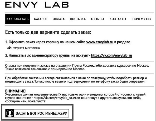 Иллюстрация к книге — Продвижение бизнеса в ВКонтакте. Новые практики и технологии [i_018.jpg]