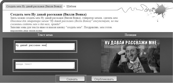 Иллюстрация к книге — Продвижение бизнеса в ВКонтакте. Новые практики и технологии [i_038.jpg]