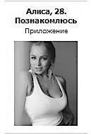 Иллюстрация к книге — Продвижение бизнеса в ВКонтакте. Новые практики и технологии [i_052.jpg]