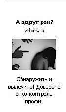 Иллюстрация к книге — Продвижение бизнеса в ВКонтакте. Новые практики и технологии [i_057.jpg]