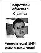 Иллюстрация к книге — Продвижение бизнеса в ВКонтакте. Новые практики и технологии [i_059.jpg]