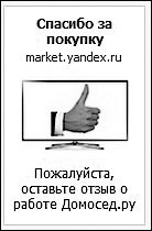 Иллюстрация к книге — Продвижение бизнеса в ВКонтакте. Новые практики и технологии [i_066.jpg]