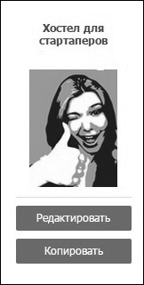 Иллюстрация к книге — Продвижение бизнеса в ВКонтакте. Новые практики и технологии [i_067.jpg]