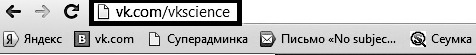 Иллюстрация к книге — Продвижение бизнеса в ВКонтакте. Новые практики и технологии [i_134.jpg]