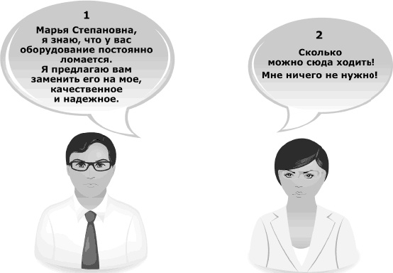 Иллюстрация к книге — Кремлевская школа переговоров [i_019.jpg]