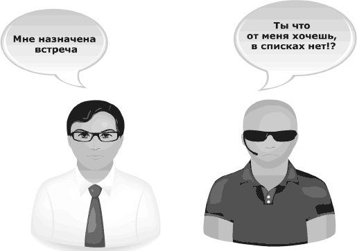 Иллюстрация к книге — Кремлевская школа переговоров [i_028.jpg]