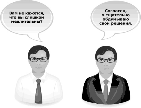 Иллюстрация к книге — Кремлевская школа переговоров [i_056.jpg]