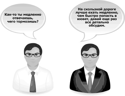 Иллюстрация к книге — Кремлевская школа переговоров [i_067.jpg]