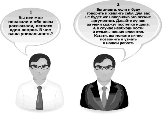 Иллюстрация к книге — Кремлевская школа переговоров [i_070.jpg]