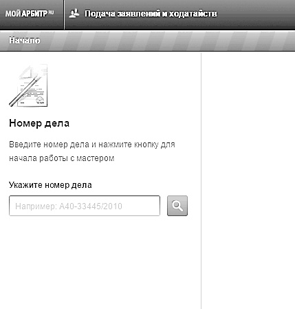 Иллюстрация к книге — Бизнес на распродажах имущества банкротов [i_038.jpg]