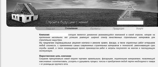 Иллюстрация к книге — Кредиторы vs дебиторы. Антикризисное управление долгами [_20.jpg]