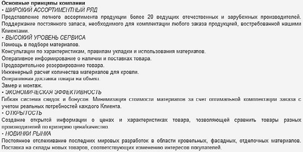 Иллюстрация к книге — Кредиторы vs дебиторы. Антикризисное управление долгами [_21.jpg]