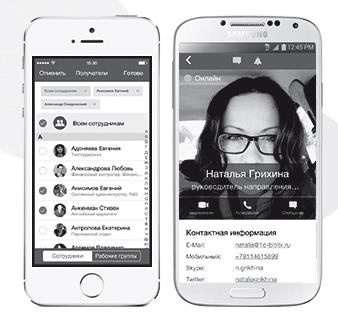 Иллюстрация к книге — Как внедрить CRM-систему за 50 дней [i_023.jpg]