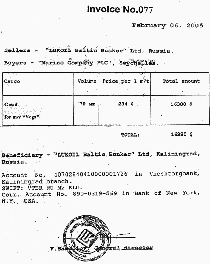 Иллюстрация к книге — Морской нефтебизнес. Пособие для будущего топ-менеджера [_093.jpg]