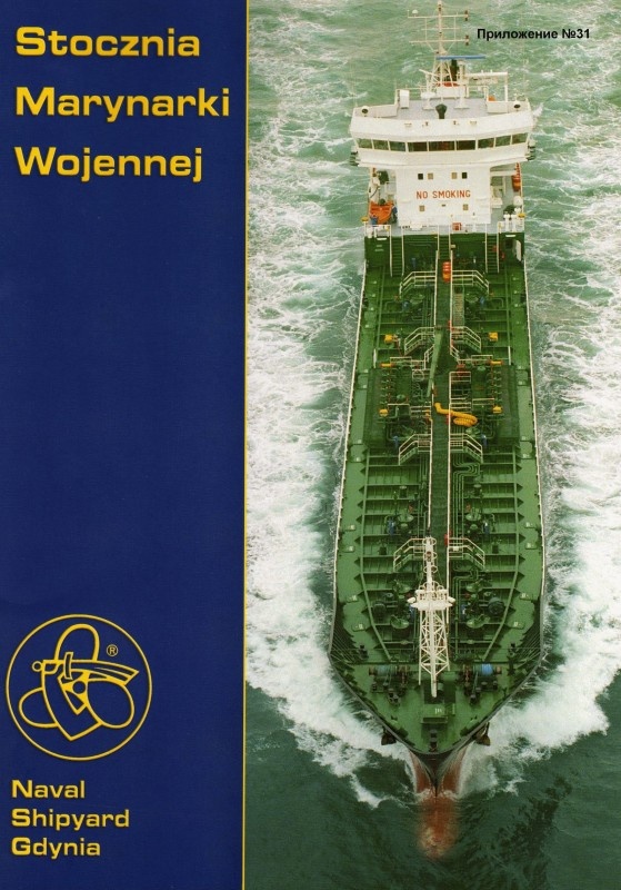 Иллюстрация к книге — Морской нефтебизнес. Пособие для будущего топ-менеджера [_102.jpg]