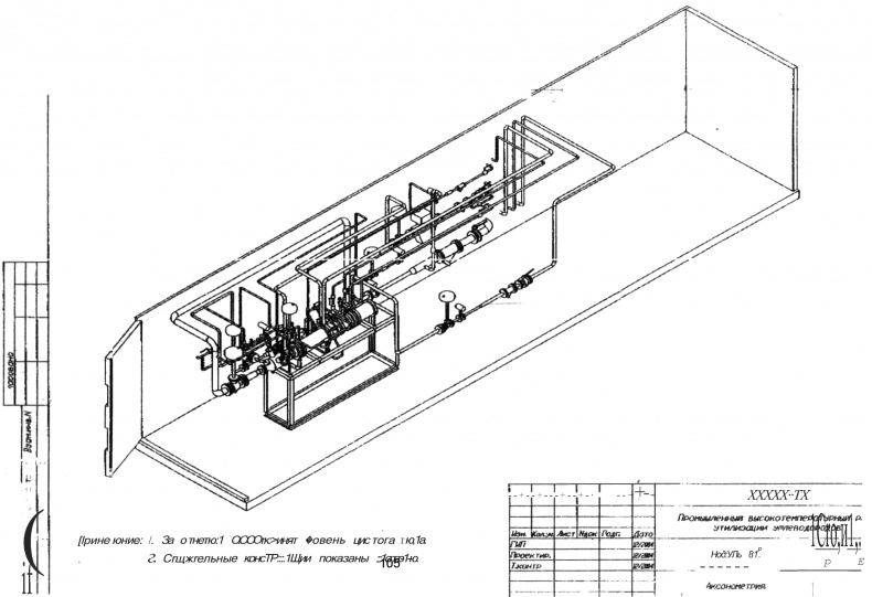 Иллюстрация к книге — Морской нефтебизнес. Пособие для будущего топ-менеджера [_107.jpg]