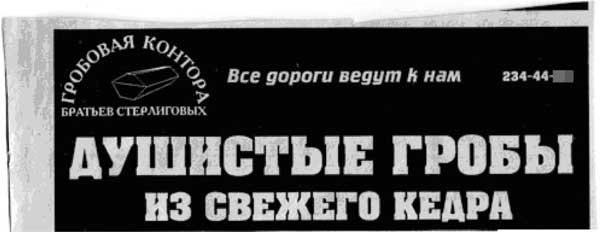 Иллюстрация к книге — Биржевая история [i_059.jpg]