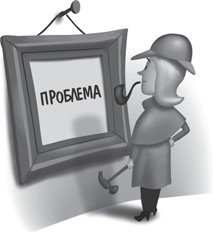 Иллюстрация к книге — О чем говорят цифры. Как понимать и использовать данные [i_012.jpg]