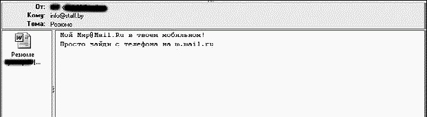 Иллюстрация к книге — Легкий способ найти хорошую работу [_043.jpg]