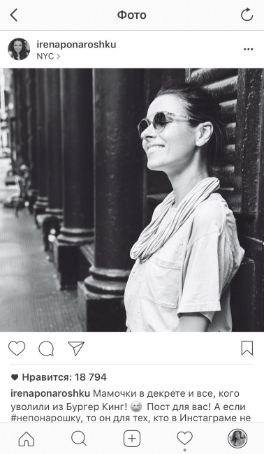 Иллюстрация к книге — Феномен Инстаграма. Как раскрутить свой аккаунт и заработать [i_037.jpg]