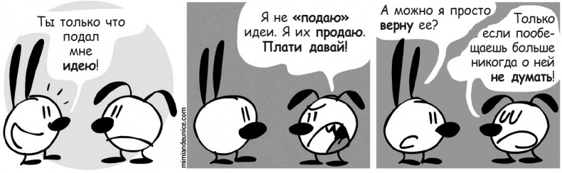 Иллюстрация к книге — Цифровое пиратство. Как пиратство меняет бизнес, общество и культуру [i_007.jpg]