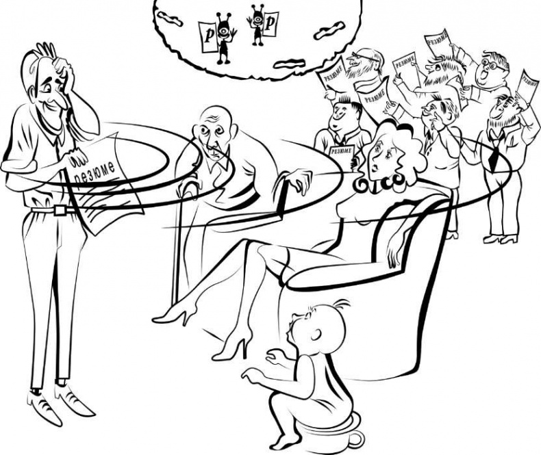 Иллюстрация к книге — Как найти хорошую работу, чтобы жить долго и счастливо [i_008.jpg]