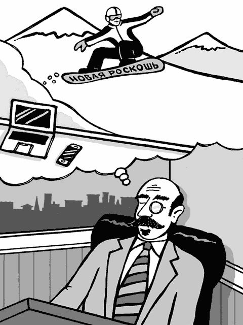 Иллюстрация к книге — Remote: офис не обязателен [_06.jpg]